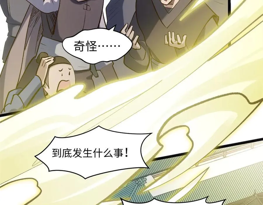 215 仙神下凡、清理人间71