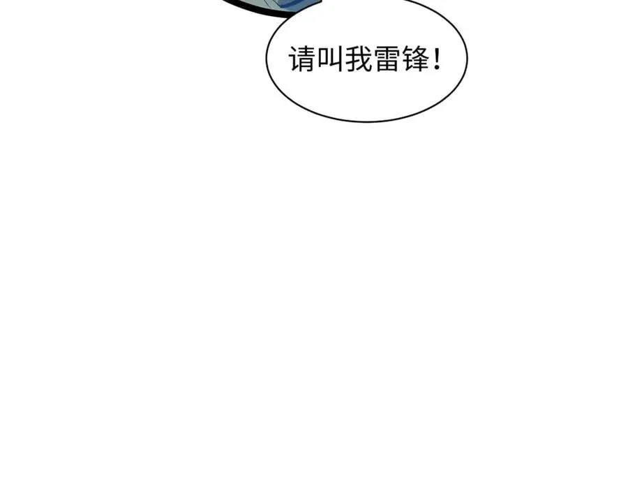 214 曦璇的心意218