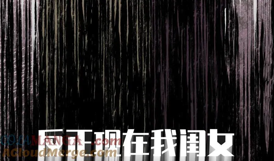 211 灾祸降临,大劫将至152