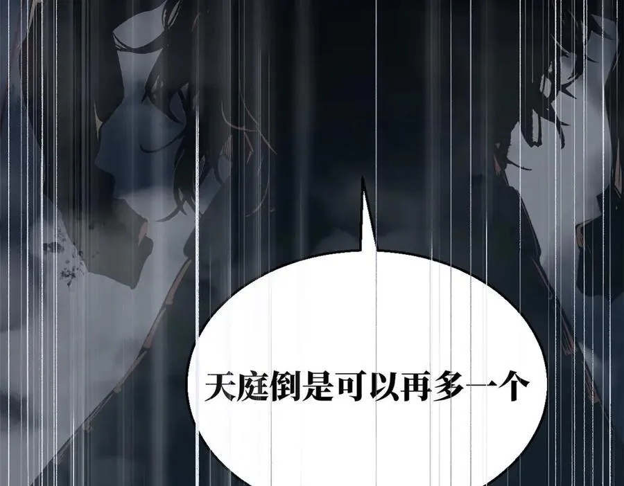 215 仙神下凡、清理人间138
