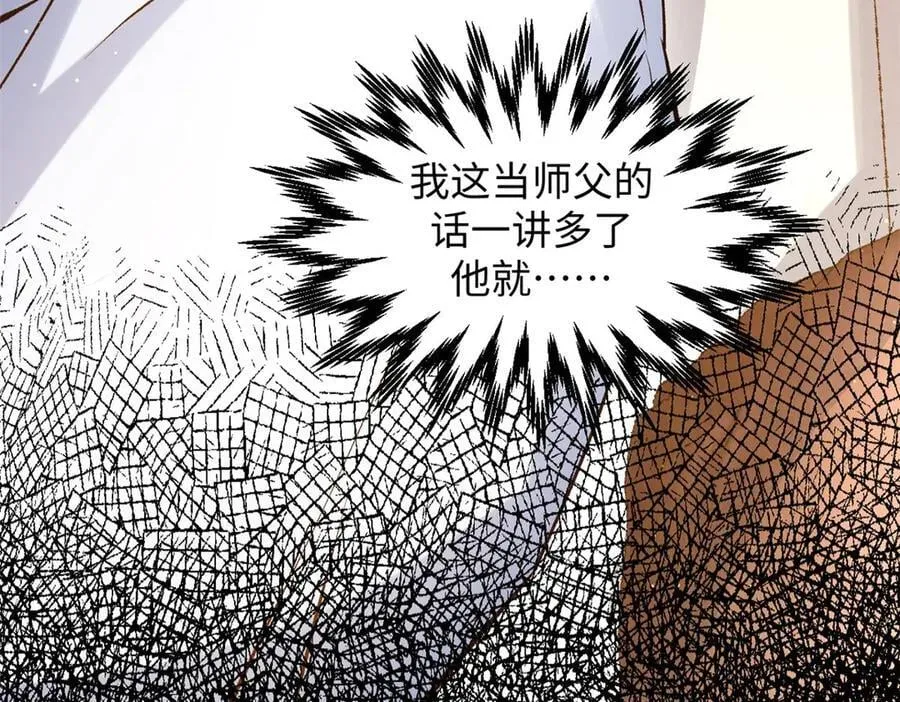 214 曦璇的心意162