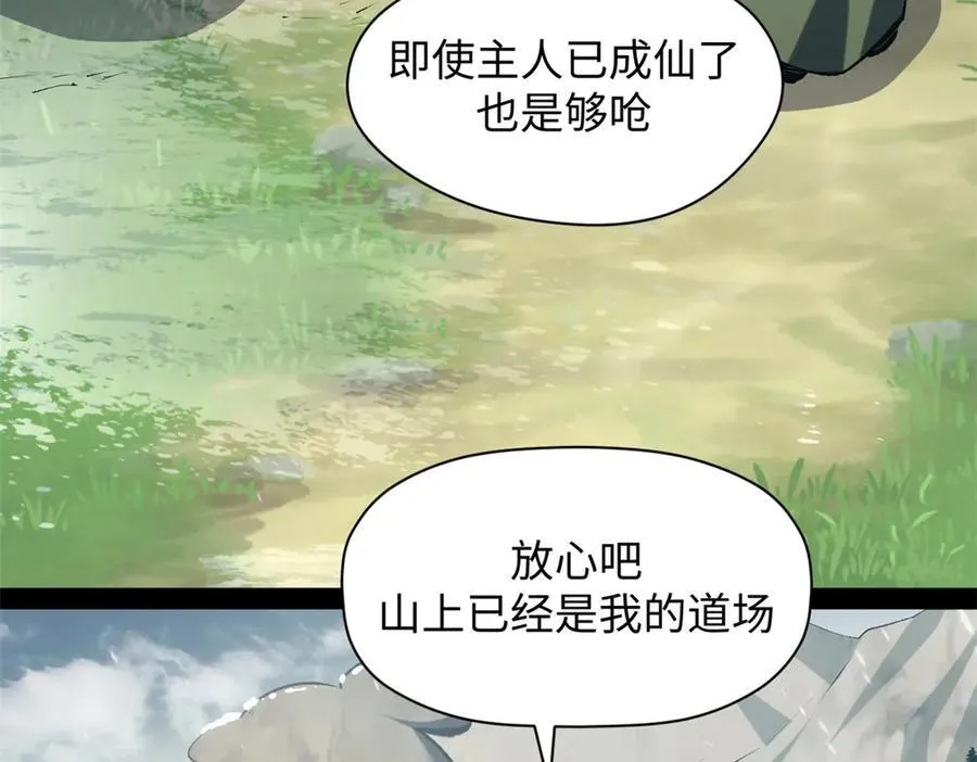 212 立地金丹47