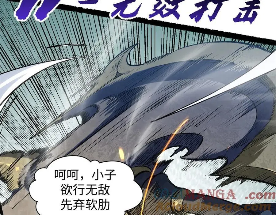 218 韩绝vs 巨灵武神84