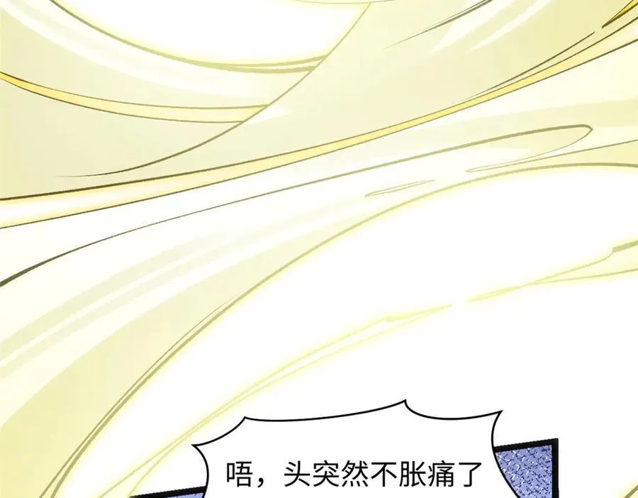 215 仙神下凡、清理人间69