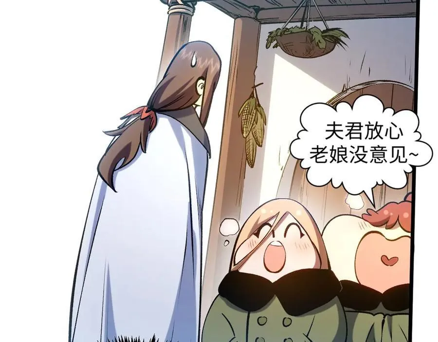 214 曦璇的心意215