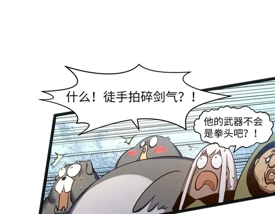 219 一千一百岁的天仙135