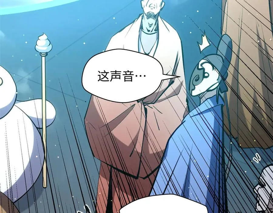 219 一千一百岁的天仙54