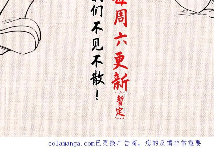 215 仙神下凡、清理人间193