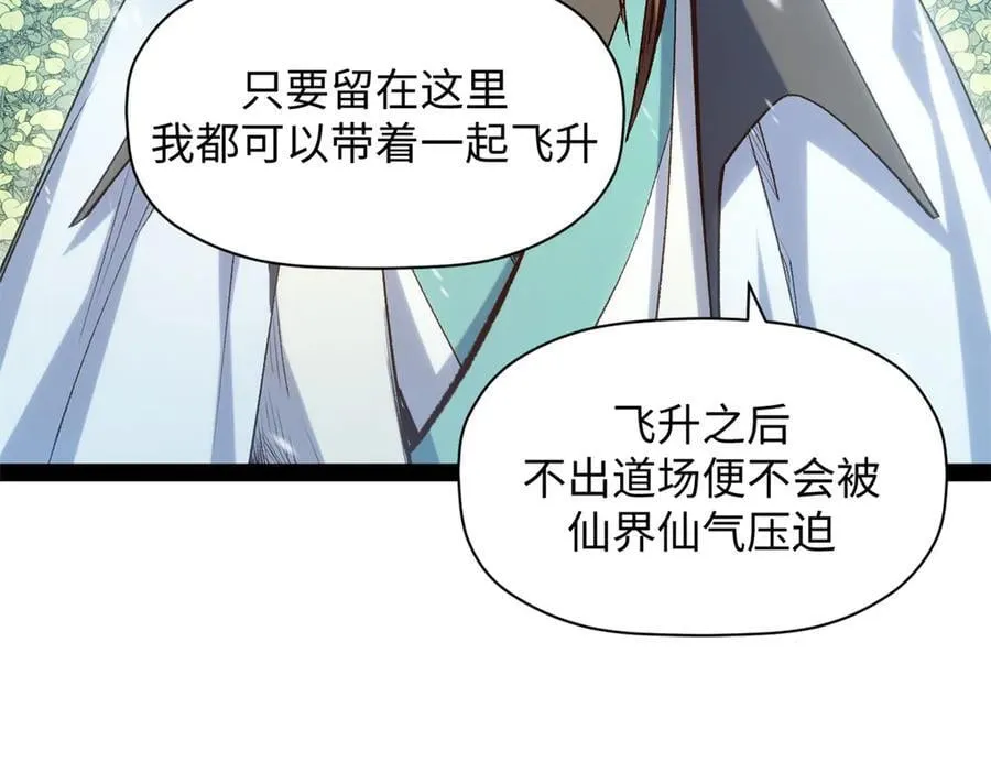 212 立地金丹50