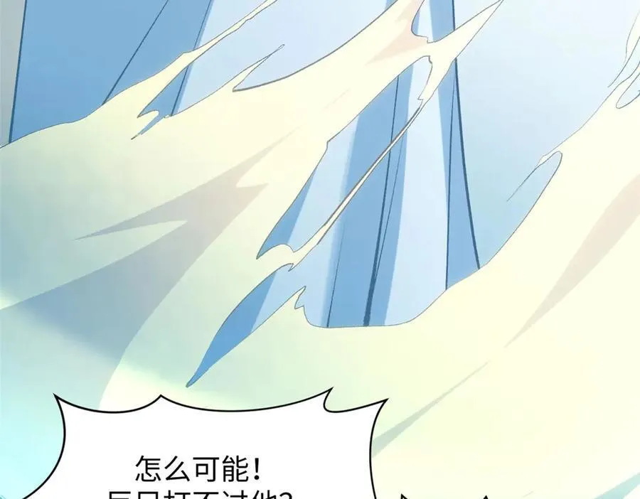 219 一千一百岁的天仙33