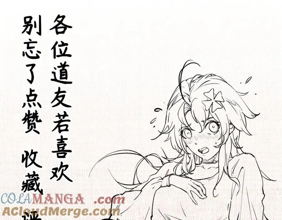 214 曦璇的心意220
