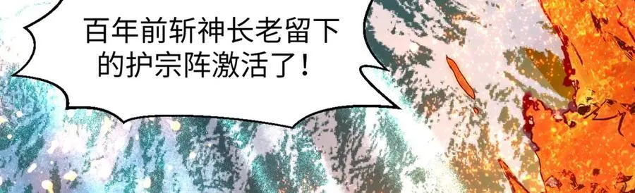 218 韩绝vs 巨灵武神58