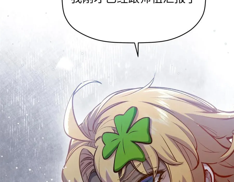 211 灾祸降临,大劫将至186