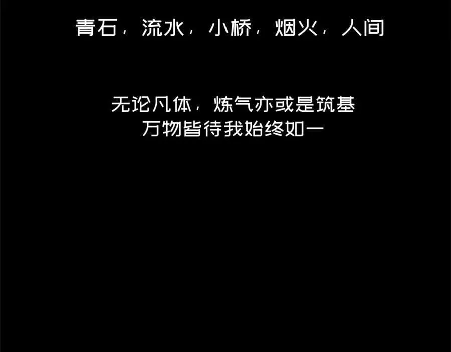 212 立地金丹101