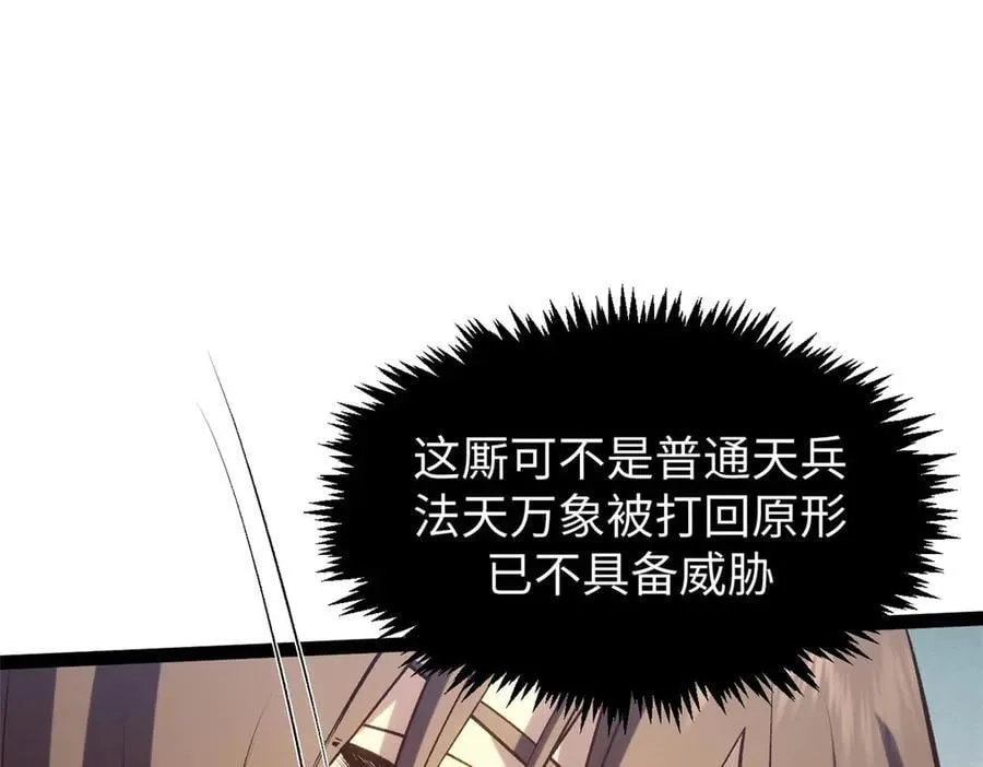 219 一千一百岁的天仙27
