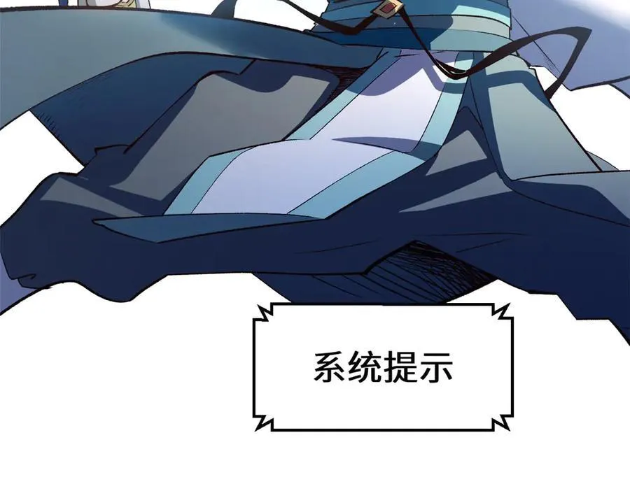 213 命运剑气大轮，天帝之子171