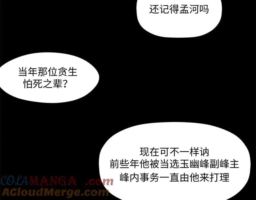 214 曦璇的心意124