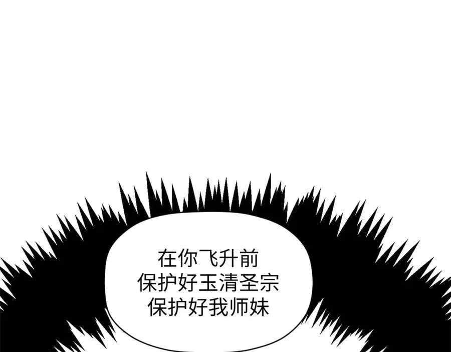 214 曦璇的心意99