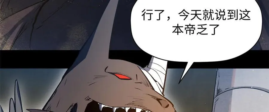 212 立地金丹181