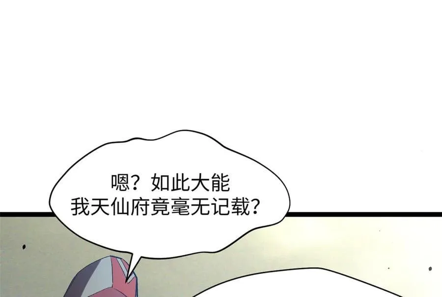 217 衣角微脏25