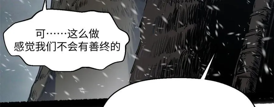 215 仙神下凡、清理人间38