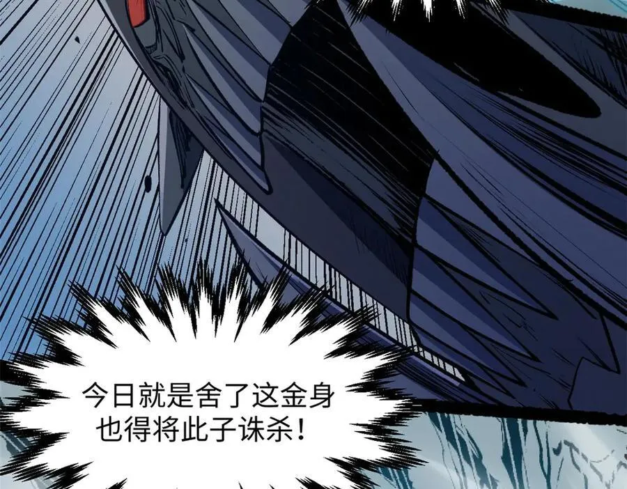 218 韩绝vs 巨灵武神179