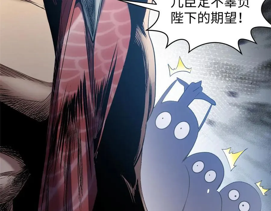 215 仙神下凡、清理人间123