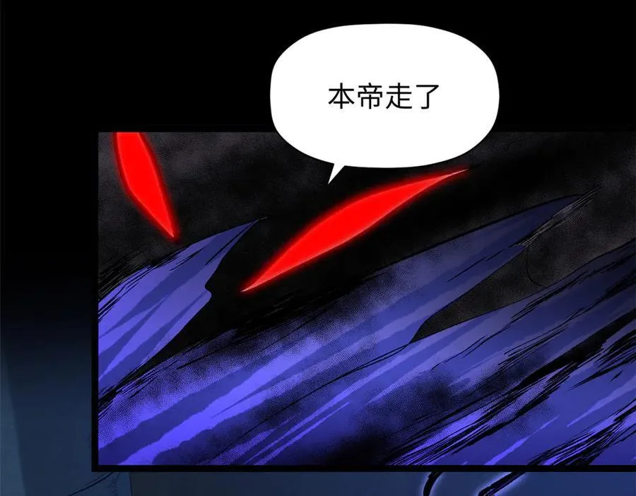 212 立地金丹186