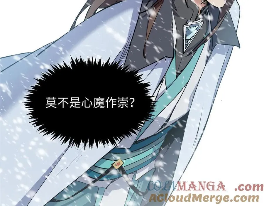 214 曦璇的心意48