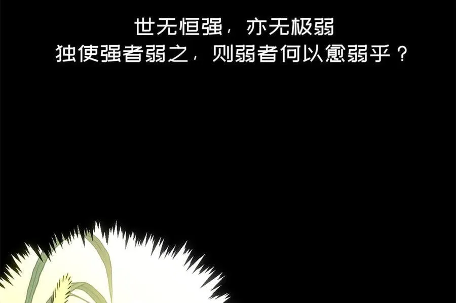 212 立地金丹102
