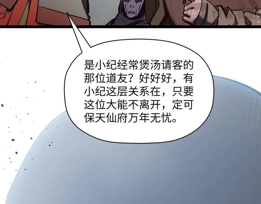217 衣角微脏27