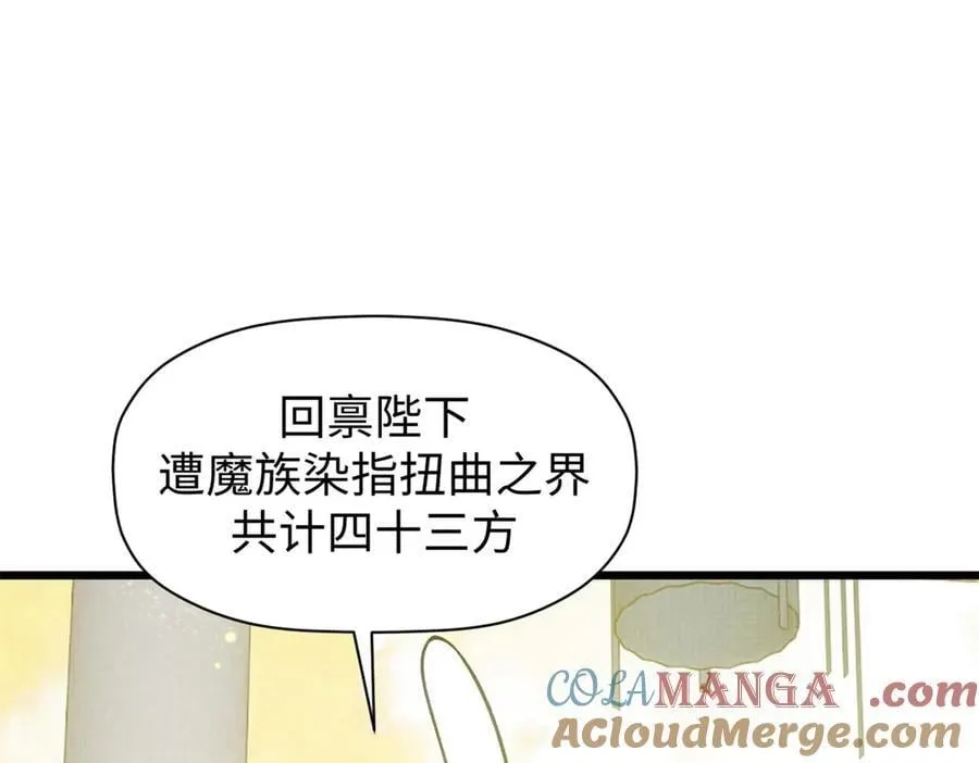 215 仙神下凡、清理人间92