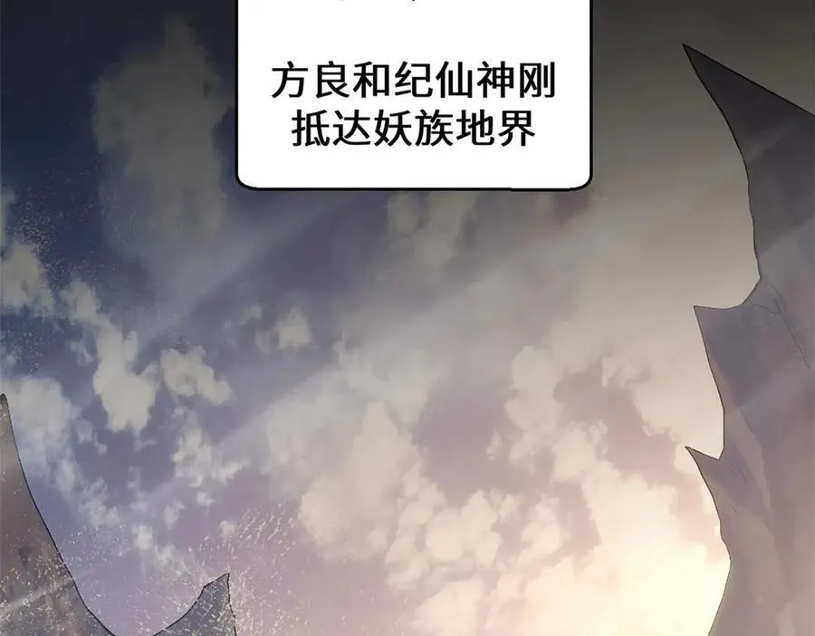 211 灾祸降临,大劫将至81