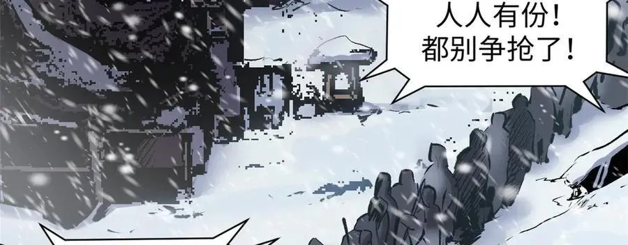215 仙神下凡、清理人间5