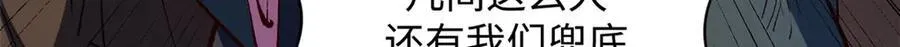 218 韩绝vs 巨灵武神127
