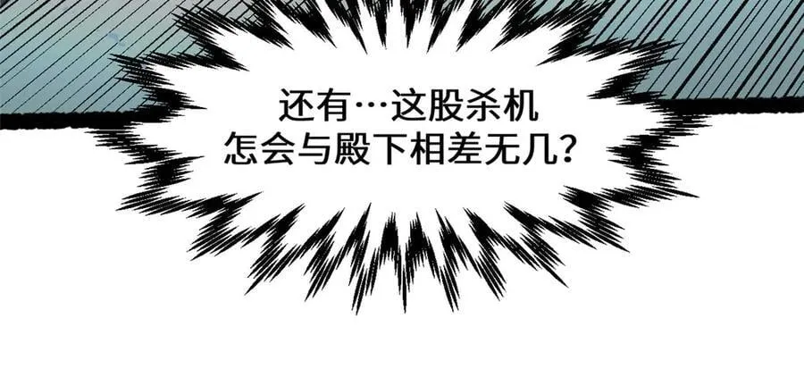 218 韩绝vs 巨灵武神169