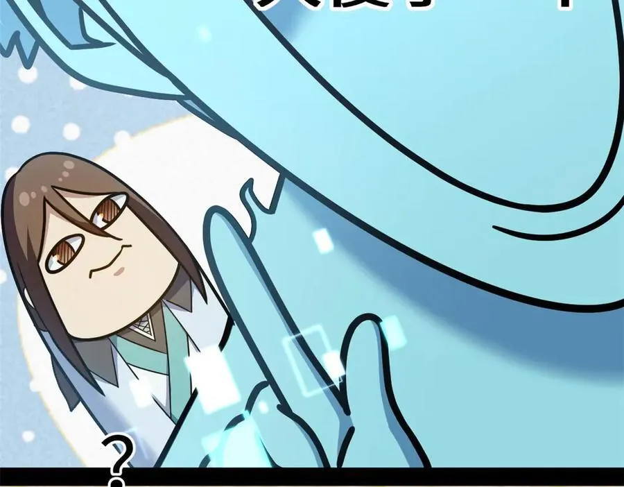 214 曦璇的心意2