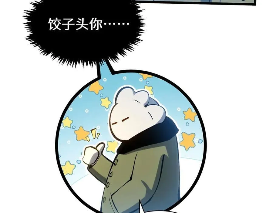 214 曦璇的心意217