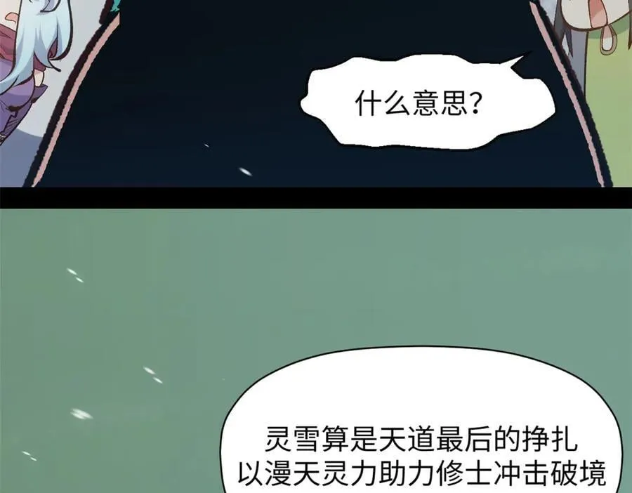 212 立地金丹13