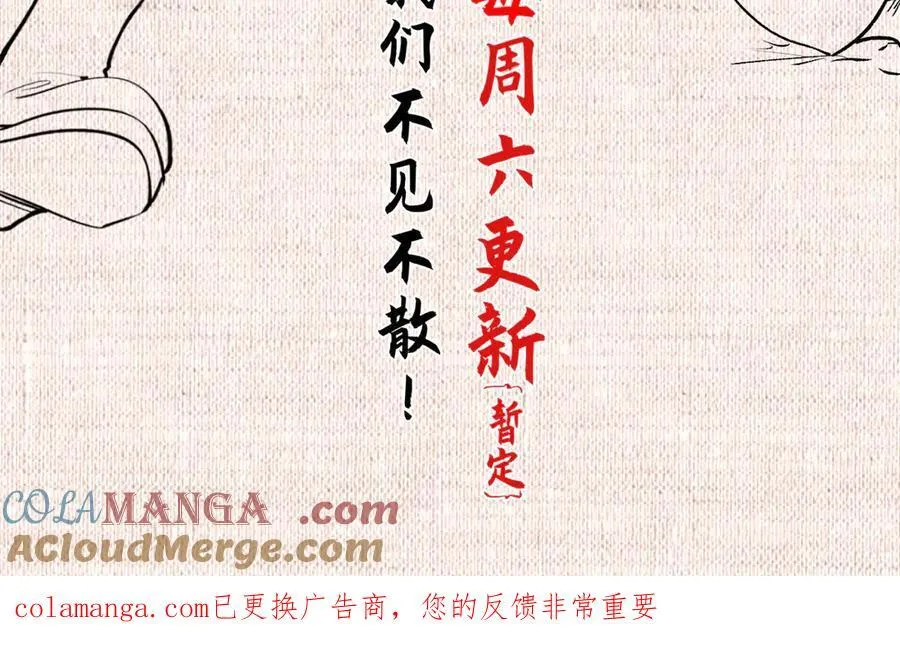 218 韩绝vs 巨灵武神232