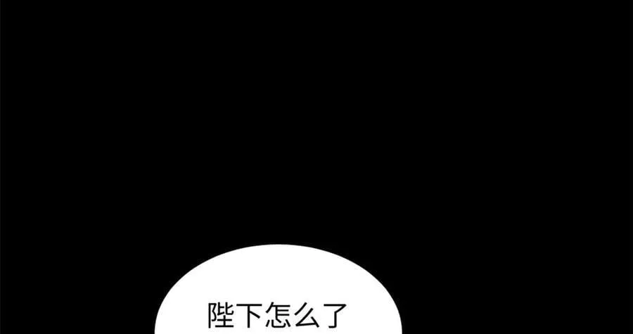 211 灾祸降临,大劫将至101
