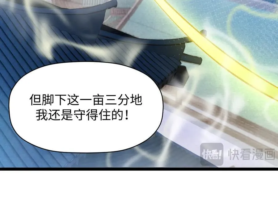 215 仙神下凡、清理人间66