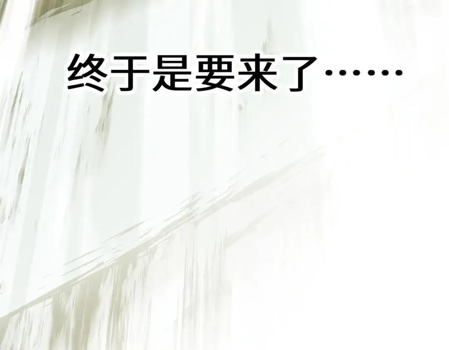 215 仙神下凡、清理人间81