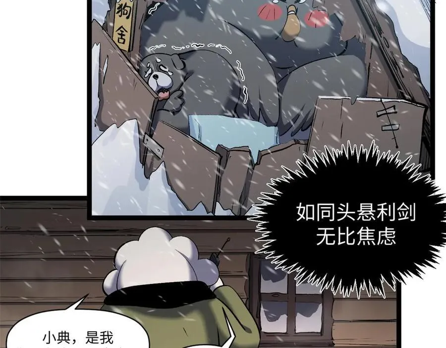 214 曦璇的心意46