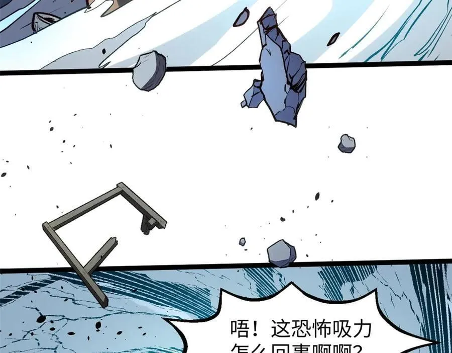 218 韩绝vs 巨灵武神149