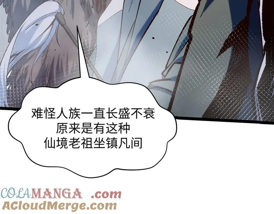 217 衣角微脏24