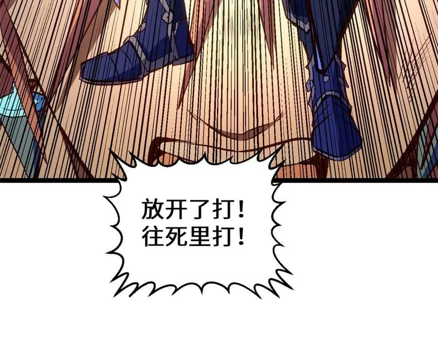 218 韩绝vs 巨灵武神129
