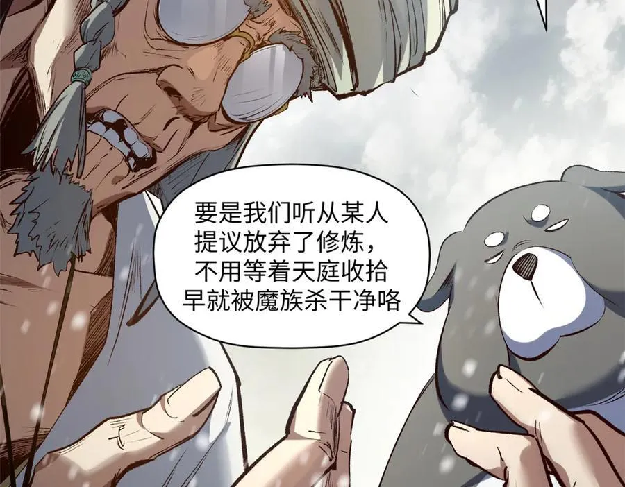 212 立地金丹70