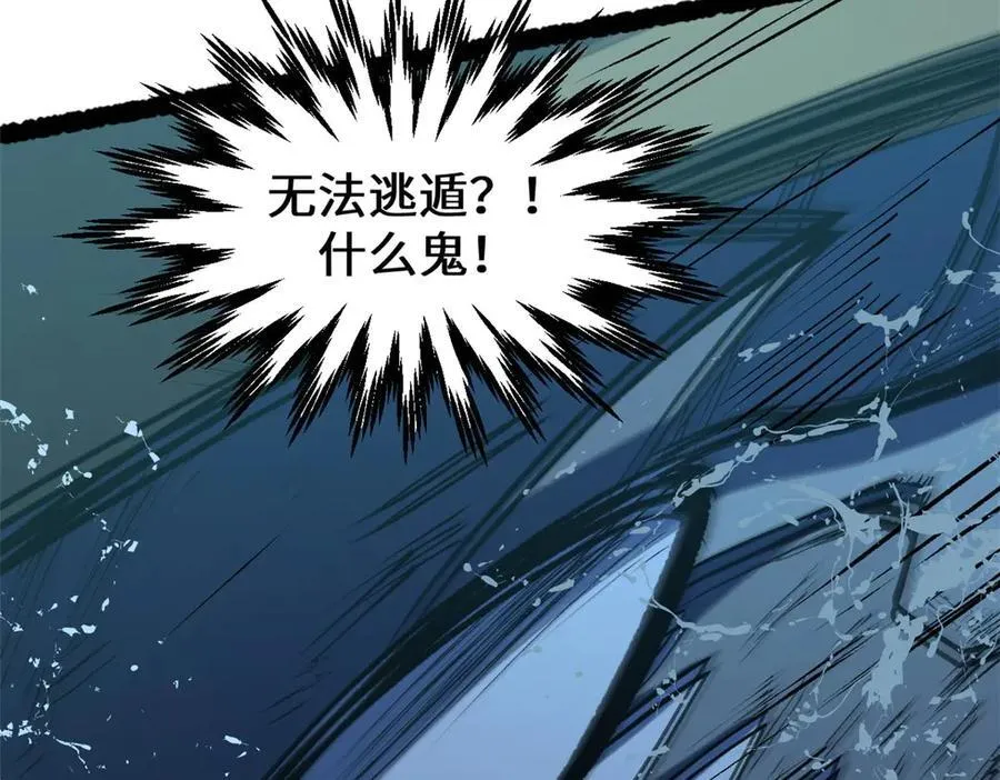 218 韩绝vs 巨灵武神167