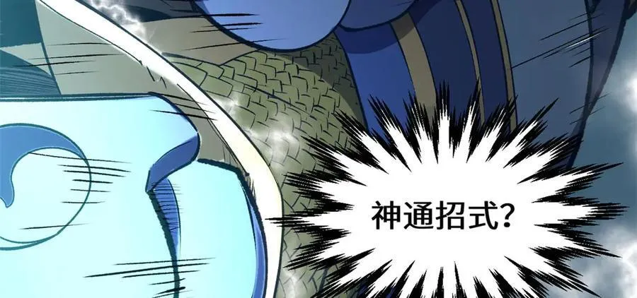 218 韩绝vs 巨灵武神163